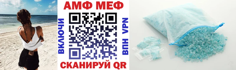 Купить закладки  Зерноград  АМФЕТАМИН 98% 