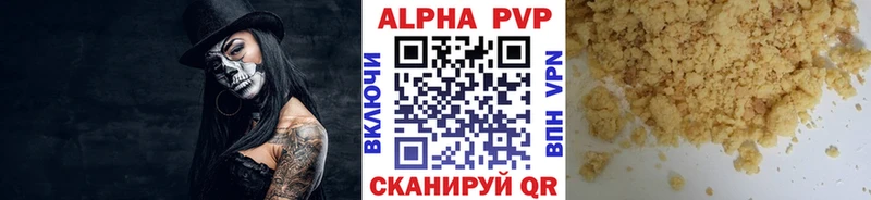Alpha PVP СК  Купить закладки  Зерноград 