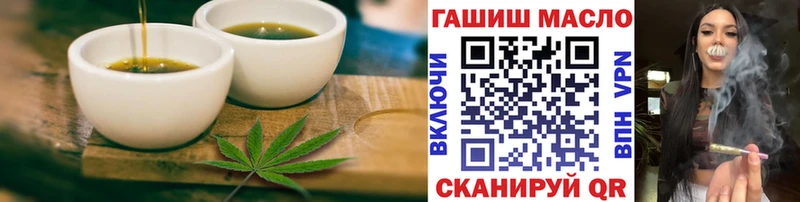 Купить где  Зерноград  Печенье с ТГК конопля 