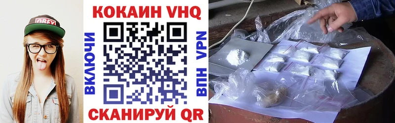 Кокаин Боливия  Купить где  Зерноград 