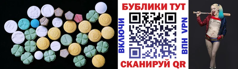 Купить закладки  Зерноград  Ecstasy 300 mg 