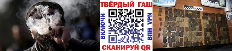 Купить  Зерноград  Гашиш хэш 