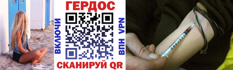 ГЕРОИН Афган  Купить закладки  Зерноград 