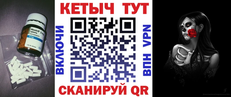 Купить где  Зерноград  КЕТАМИН ketamine 