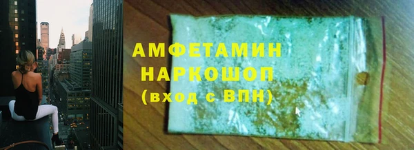 марихуана Кодинск