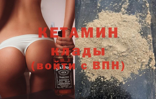 марихуана Кодинск