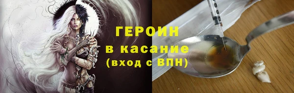марихуана Кодинск