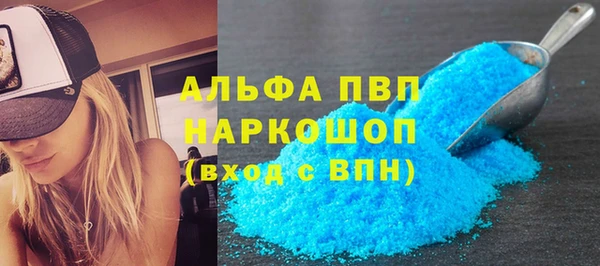 бутик Коряжма