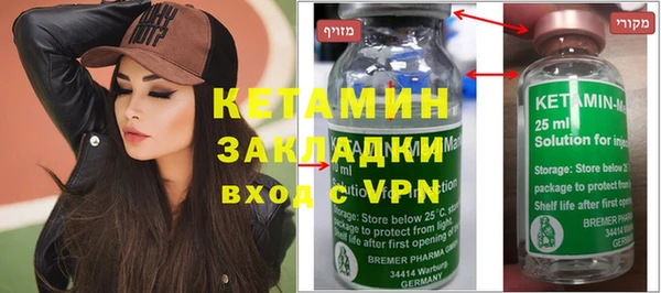 первитин Костерёво