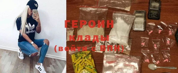 марихуана Кодинск