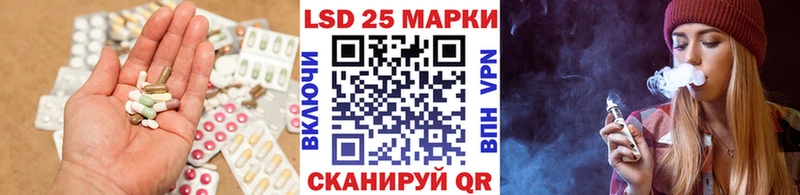 Купить где  Зерноград  ЛСД экстази кислота 
