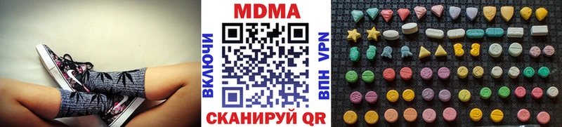 MDMA молли Купить Зерноград