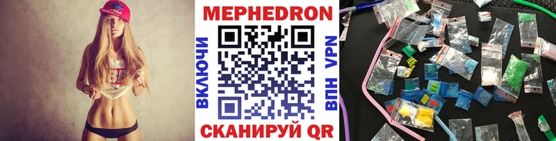 Купить где  Зерноград  МЯУ-МЯУ 4 MMC 
