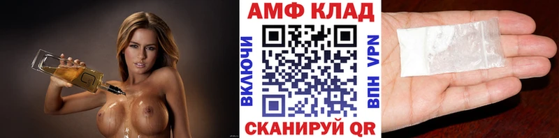 Купить где Зерноград Метамфетамин мет