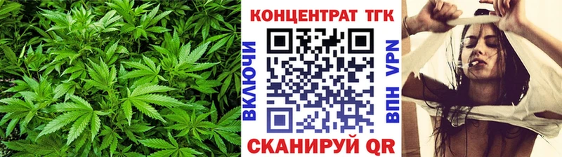 ТГК концентрат  Купить  Зерноград 